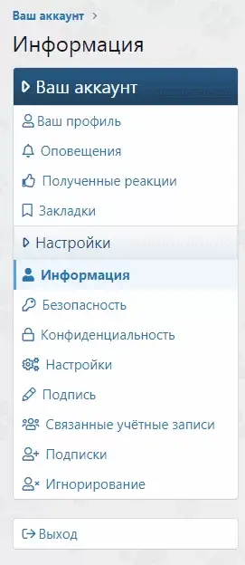 Нововведения за 22.11.2018-26.11.2018