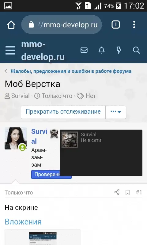 Screenshot_2018-12-02-17-02-07.webp