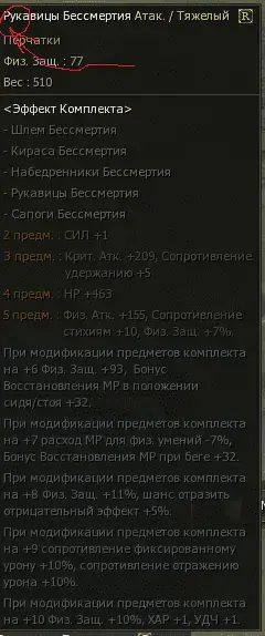 24729