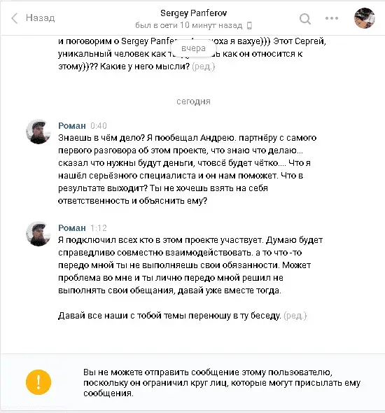 Скриншот 19-01-2019 231503.webp