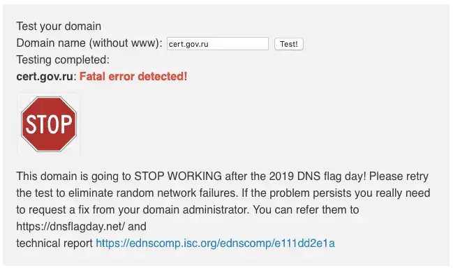 1 февраля 2019 года ваш сайт может перестать работать