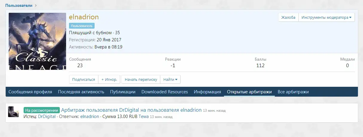 24912