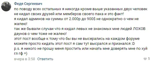 Dantist/GoodLuckBRO/xStream/xGoogle