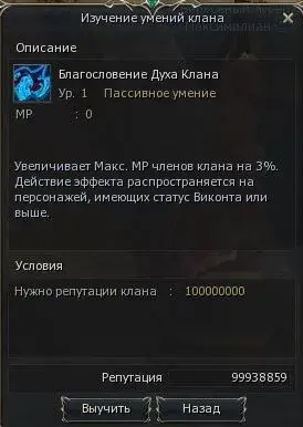 25506
