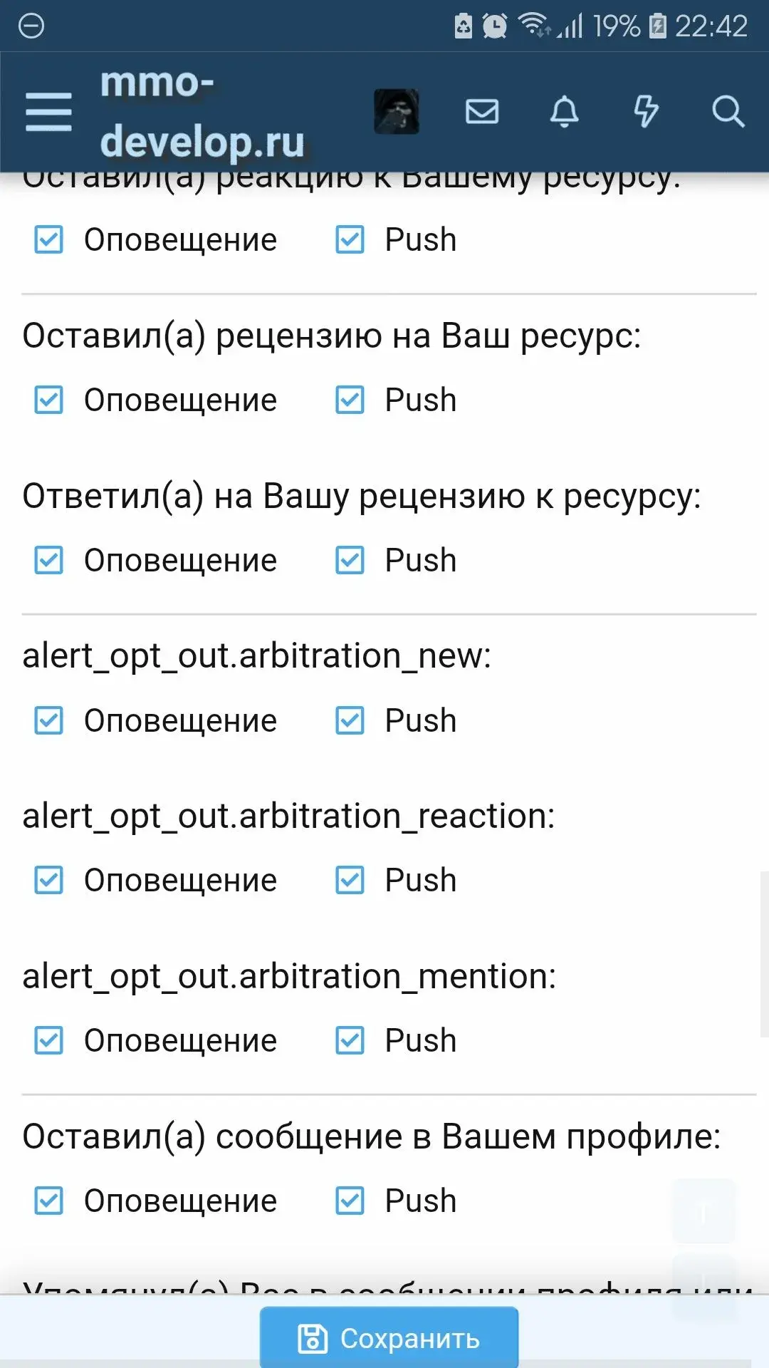 Screenshot_20190507-224257_Chrome.webp