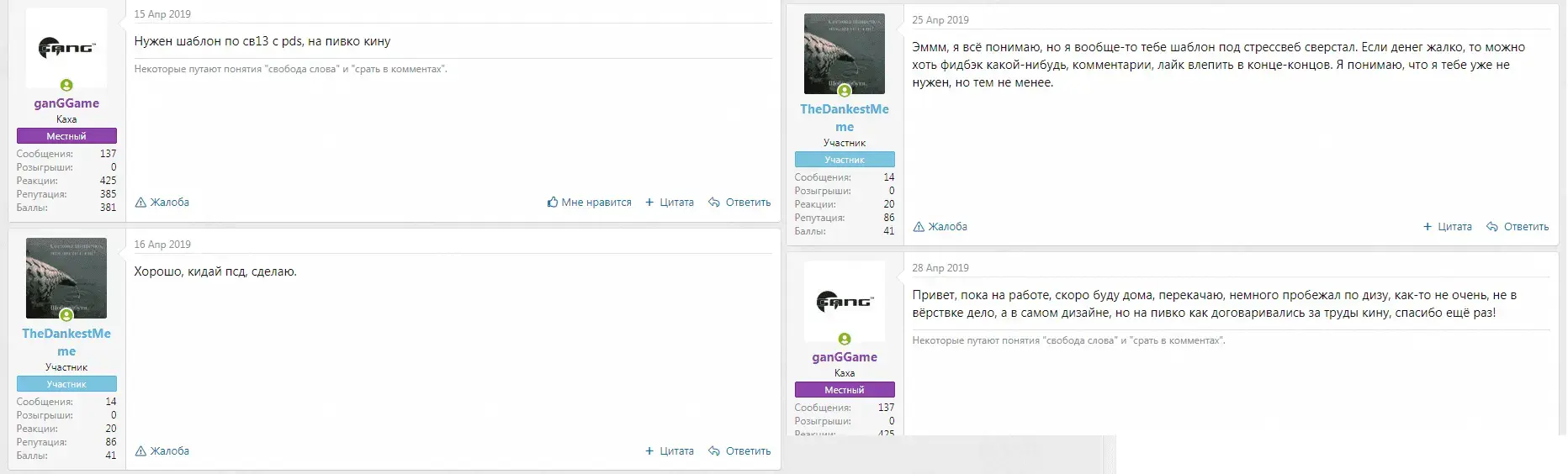 [mmo-develop.ru]_ganggame.webp