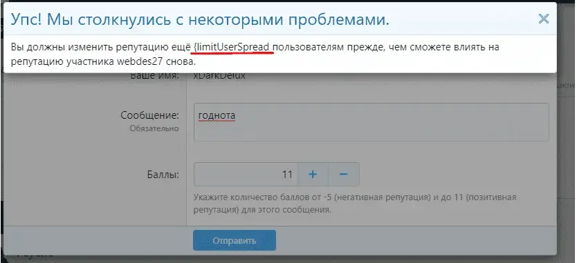загружено.webp