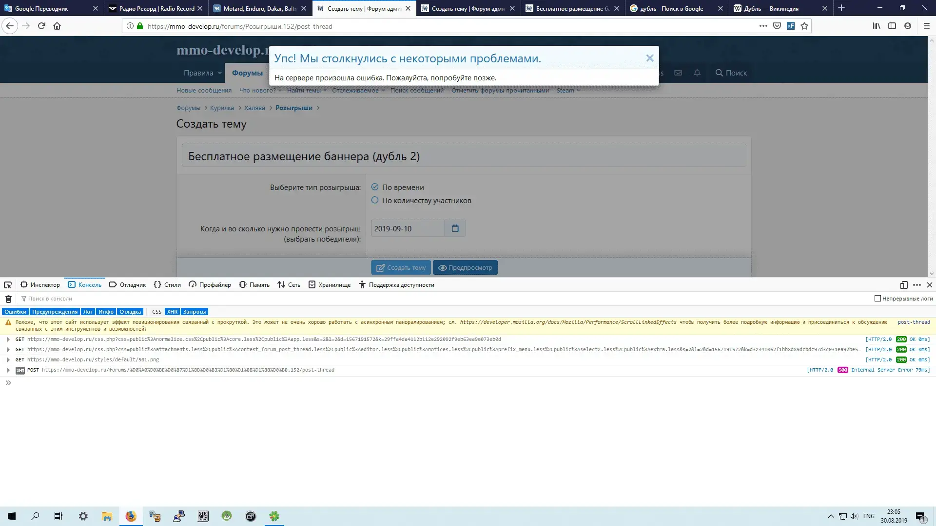 1567195594179.webp