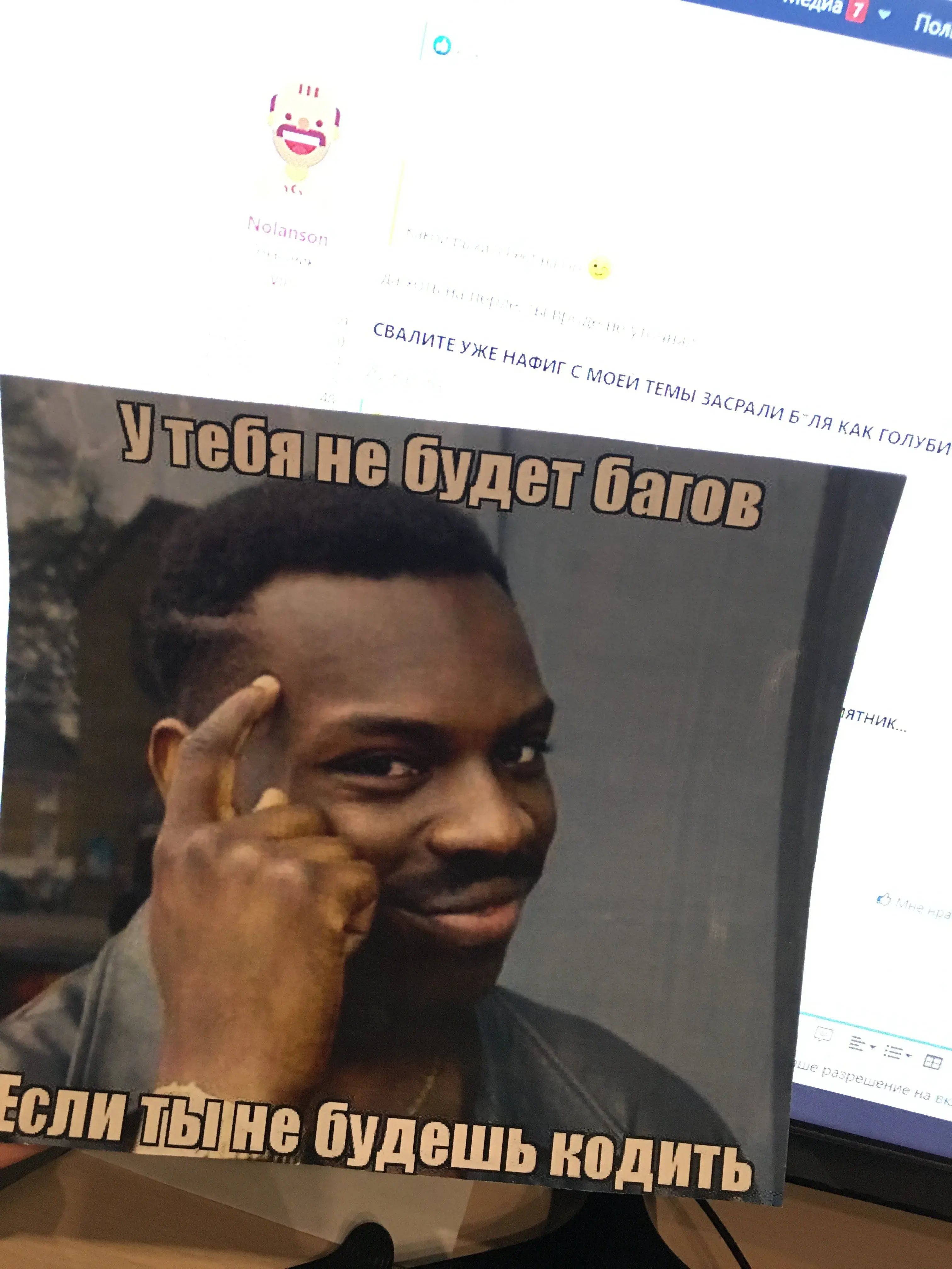 Приход.webp