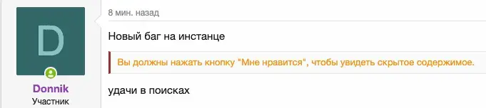 Снимок экрана 2019-09-15 в 18.25.06.webp