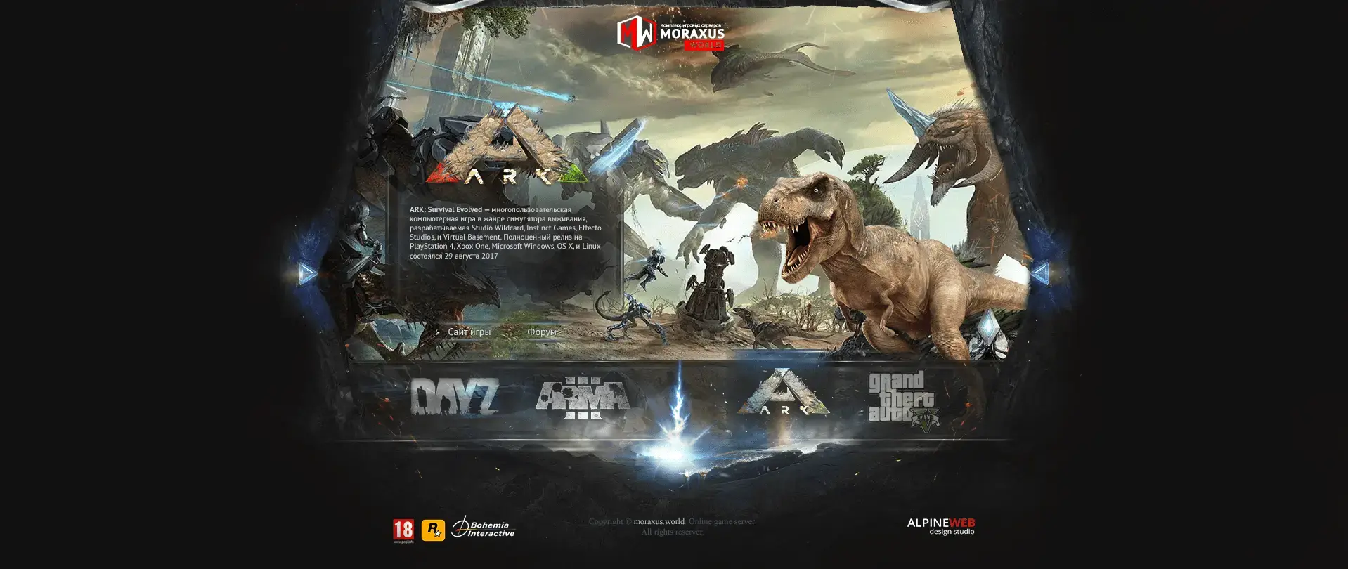 moraxus_Ark.webp