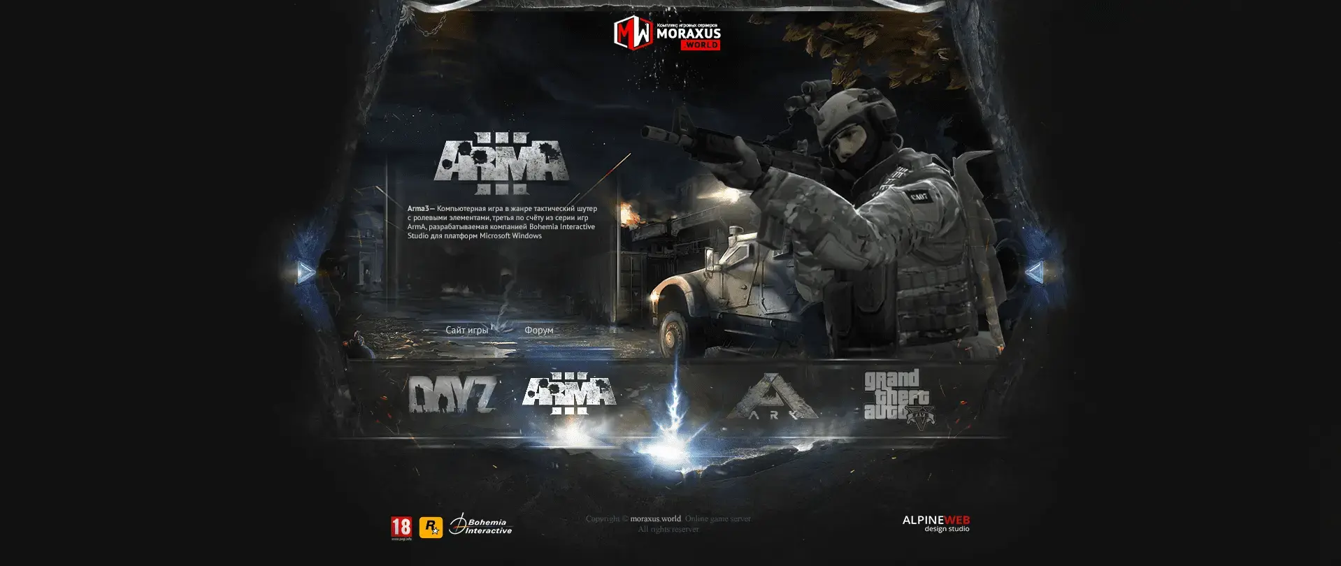 moraxus_arma_3.webp