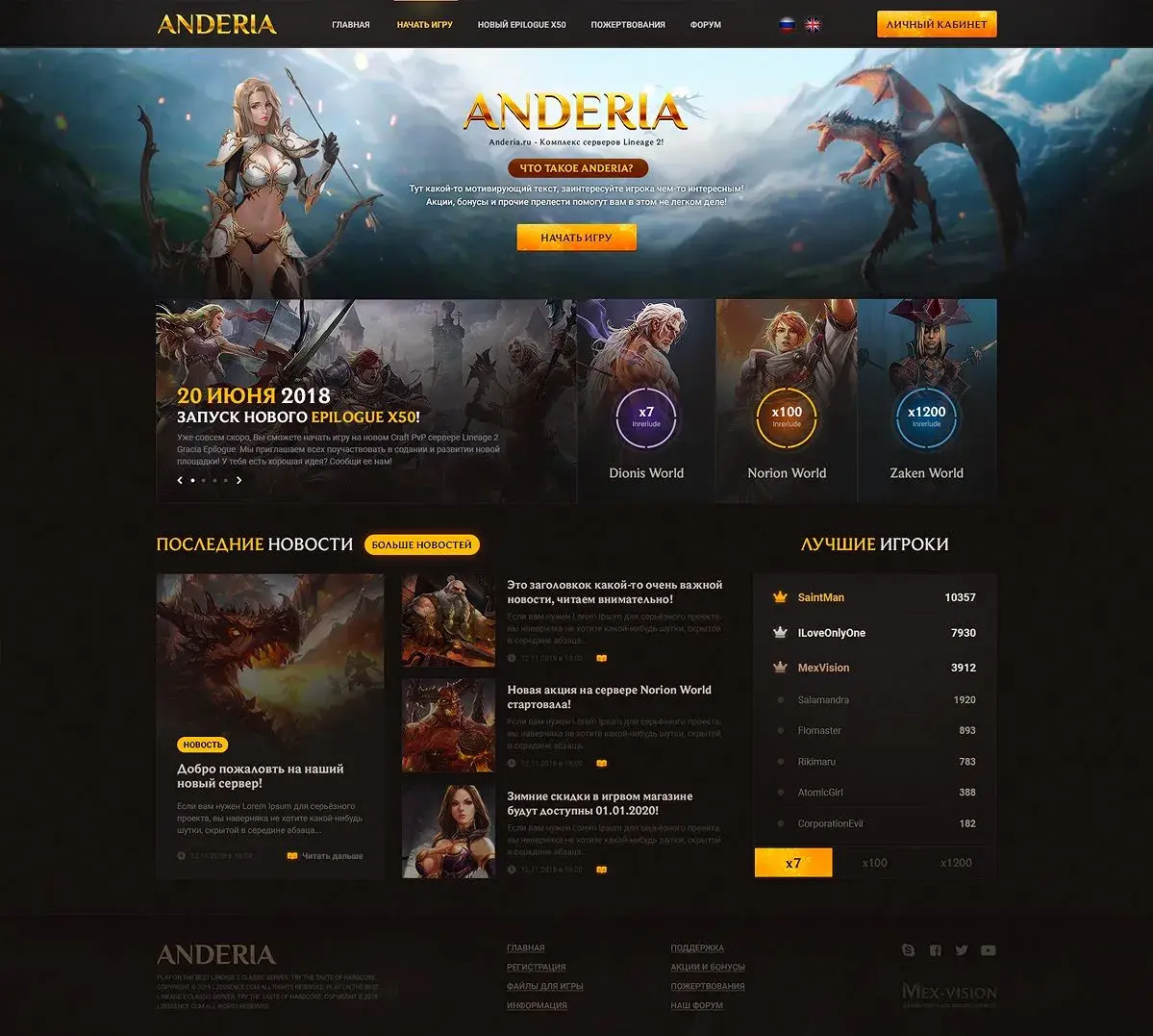 anderia.webp