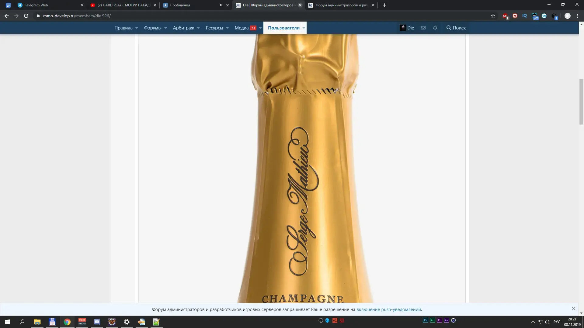 Безымянный.webp