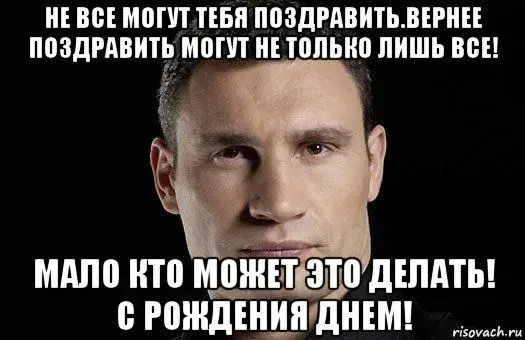 klichko_67587643_orig_.webp