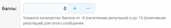 Снимок экрана 2019-12-10 в 01.29.31.webp