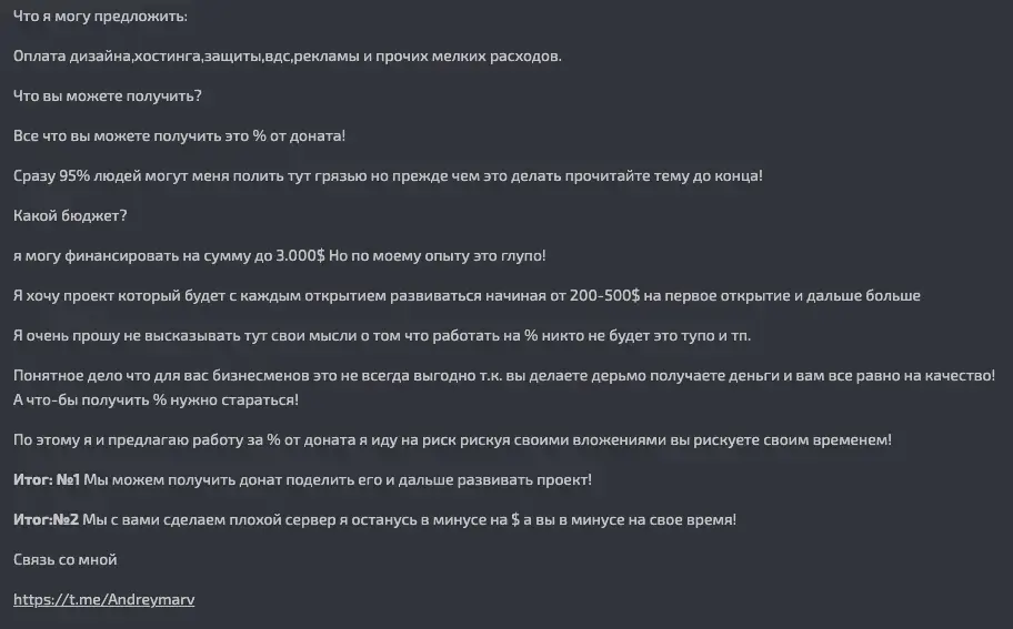 Снимок экрана 2019-12-14 в 17.43.37.webp