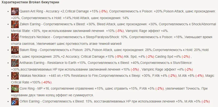 инфа.webp
