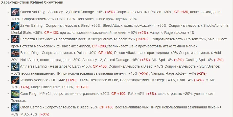 инфа.webp