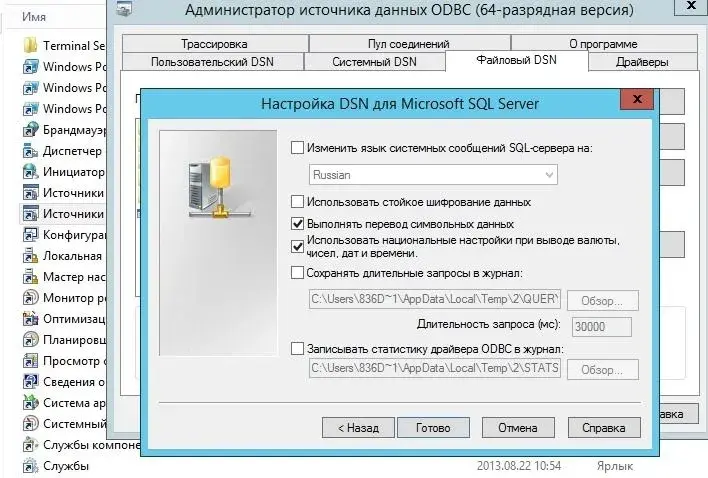 загружено (2).webp