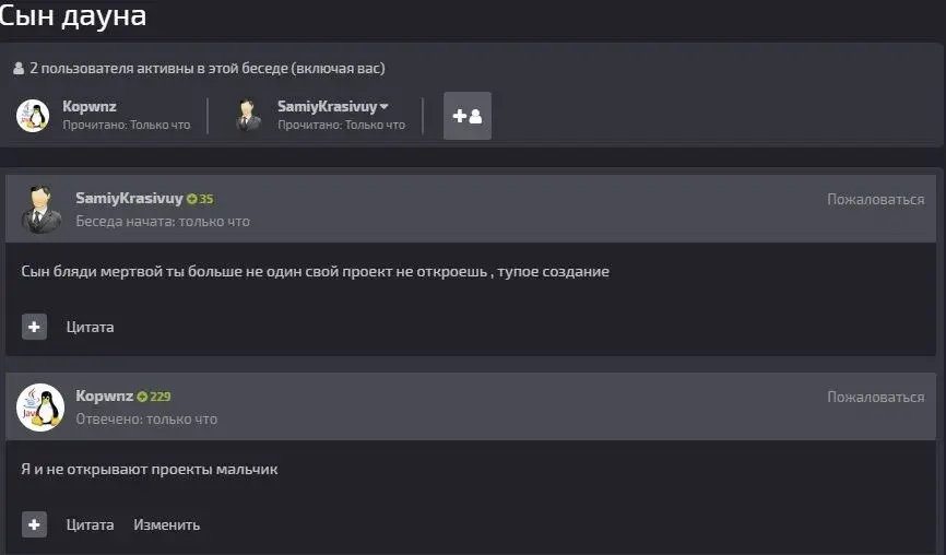Безымянный123.webp