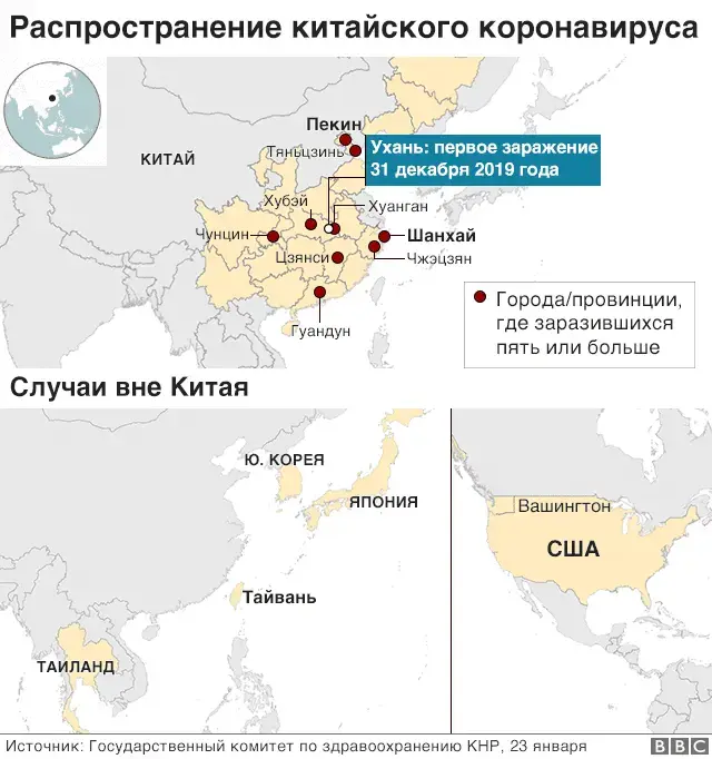 _110619528_china_virus_spread_russian_640-nc.png