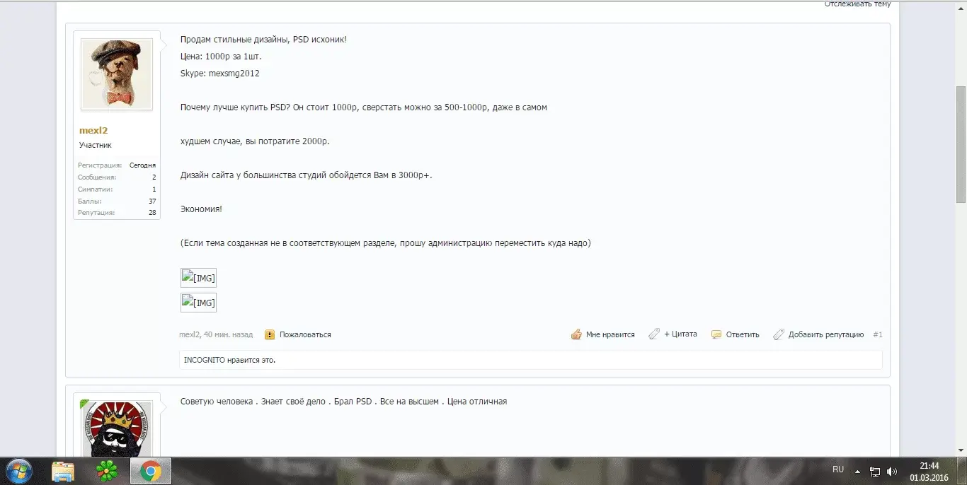 Безымянныйjj.webp