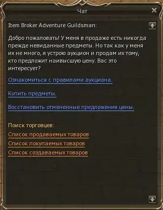 Безымянный.webp