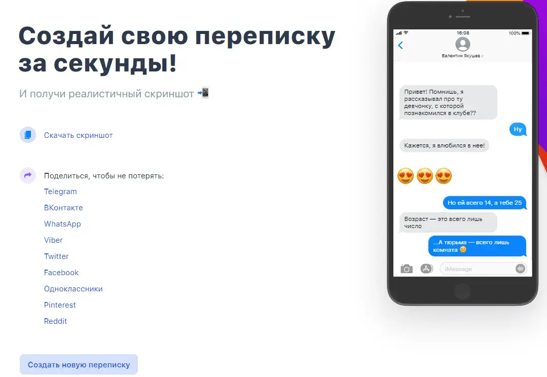 Screenshot (15).png