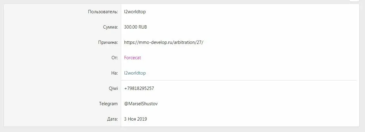 Безымянный.webp