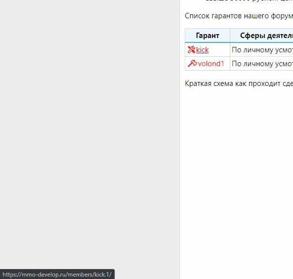 Screenshot_3.png