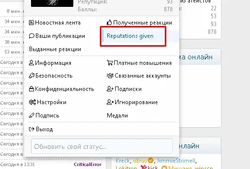 перевод2.webp