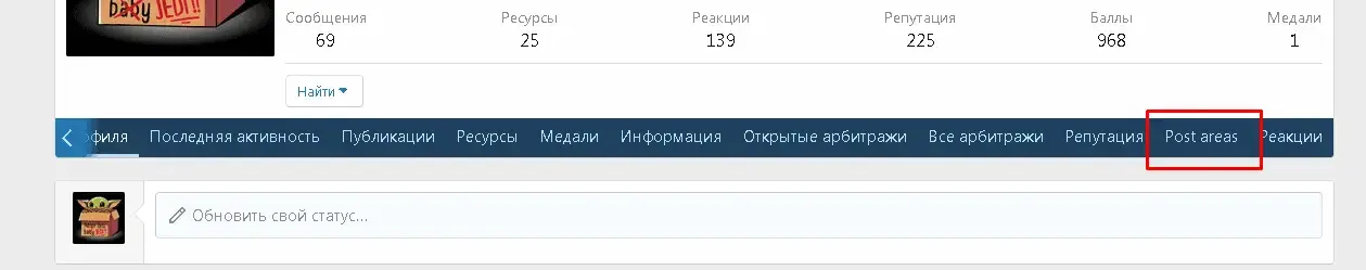 перевод5.webp