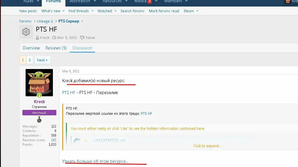 перевод8.webp