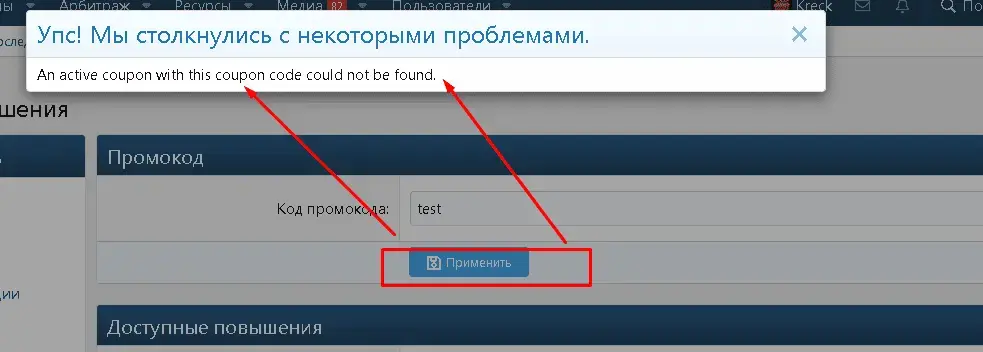 перевод9.webp