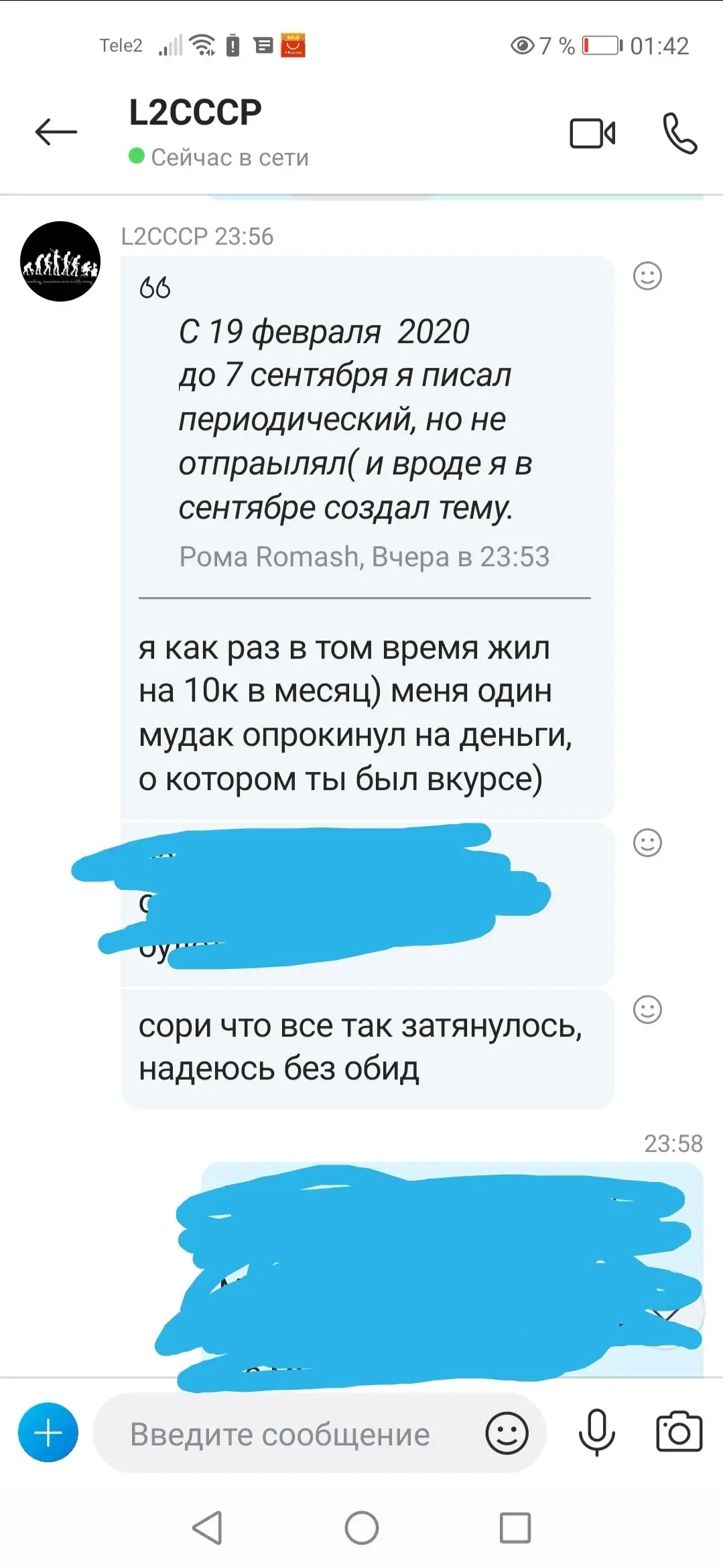 Screenshot_20210402_014407.webp