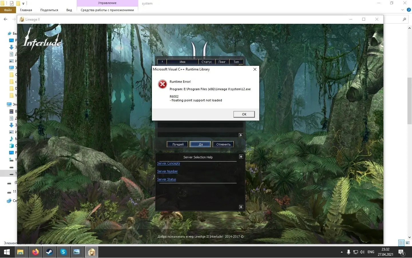 bleat'.webp