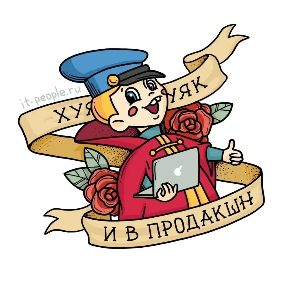 production.webp