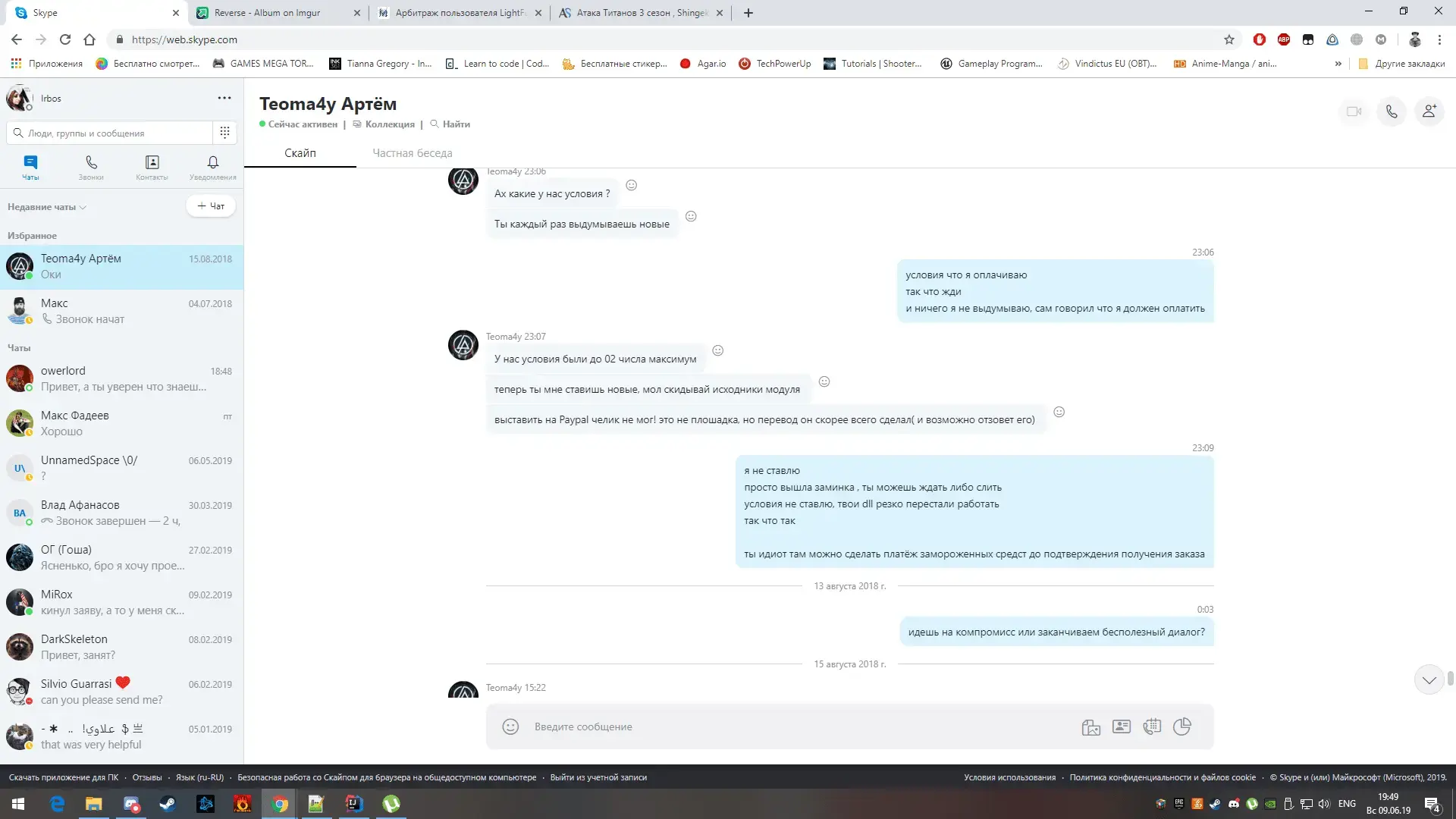 soU6ycV.jpg.webp
