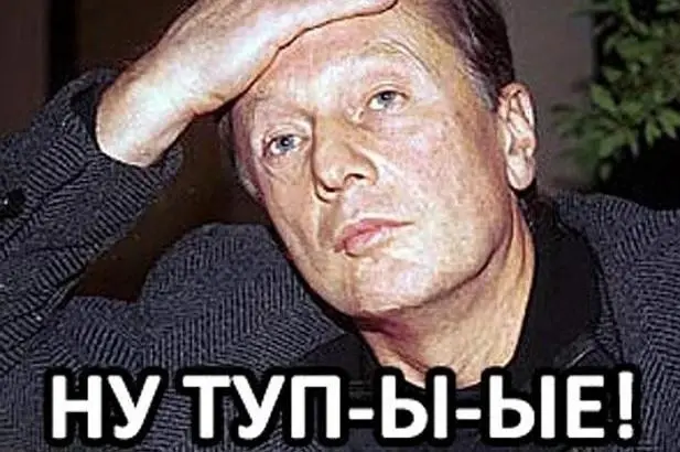 %D0%BD%D1%83-%D1%82%D1%83%D0%BF%D1%8B%D0%B5-21.webp
