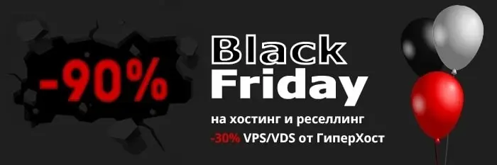 blackfriday-2018.webp