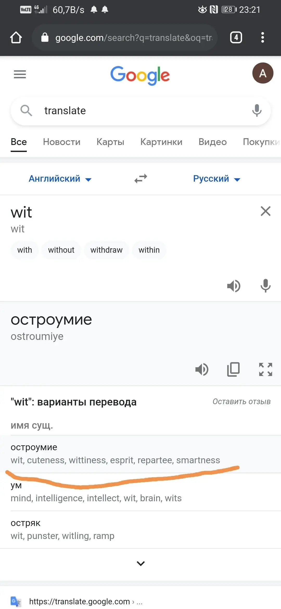 Screenshot_20210604_232118.webp