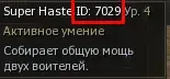 1628345611746.png