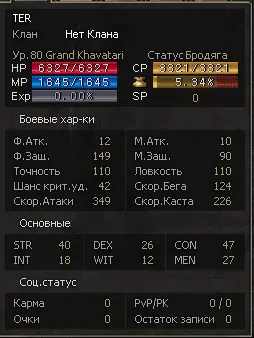 Снимок.PNG
