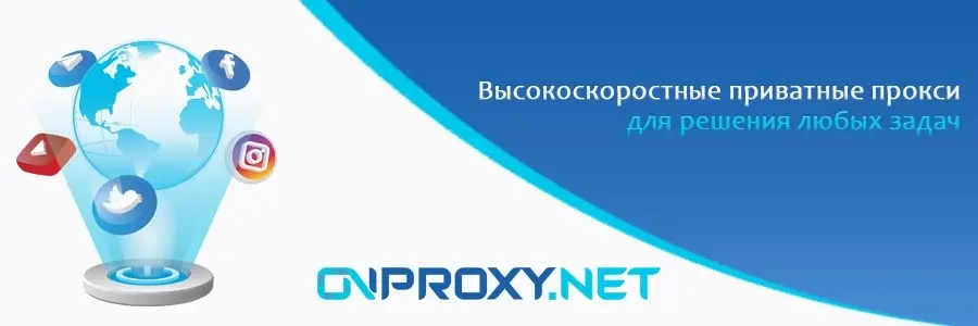 onproxy_banner_v1.15 (2).webp