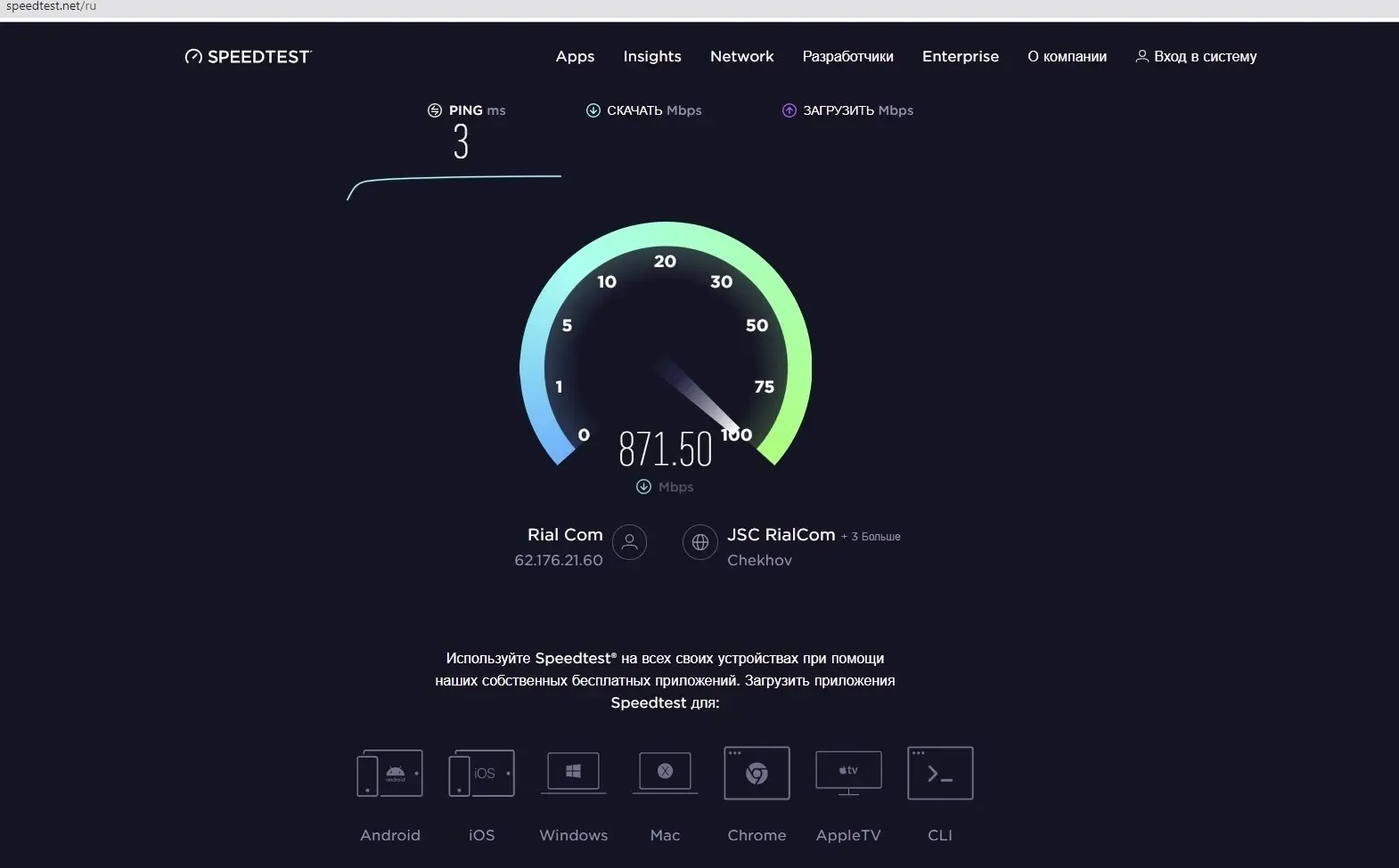 Безымянный2.webp
