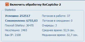recapcha.webp