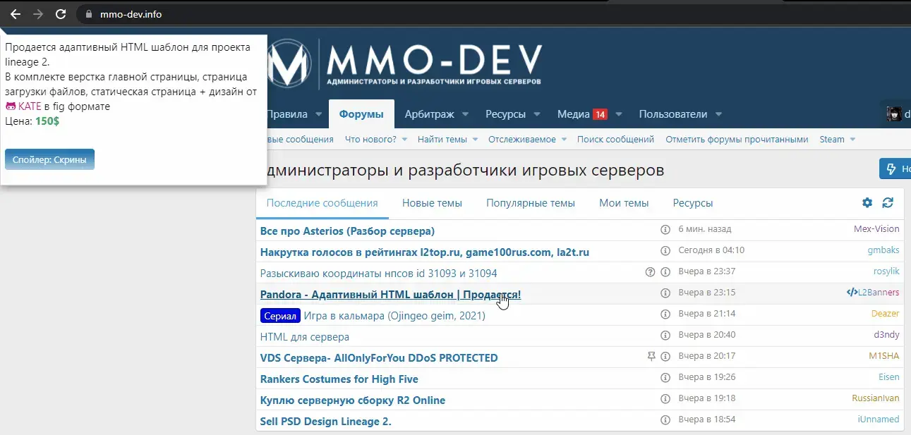 1634188122016.webp