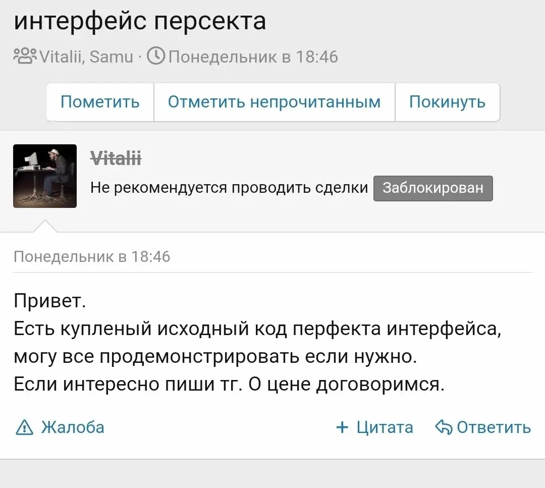 Screenshot_20211014-124150_Chrome.webp