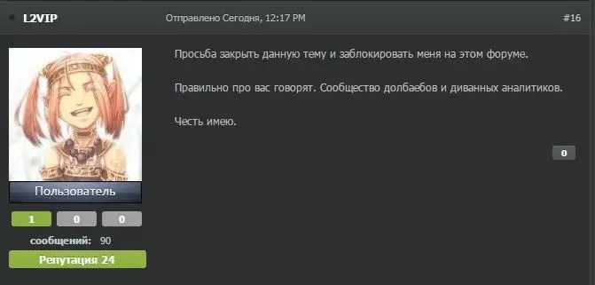 Снимок.webp